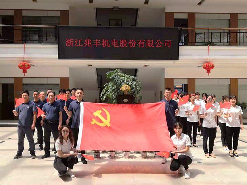 1625106439993190pydg.jpg 03-永遠(yuǎn)跟黨走-1.jpg